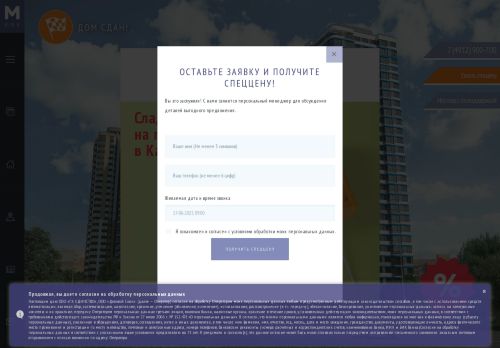 margelov62.ru capture - 2025-06-15 16:40:30