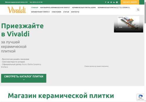 xn-----7kcabhwb0adpedmj7cjoi0a0h2hma.xn--p1ai capture - 2025-06-15 17:49:19