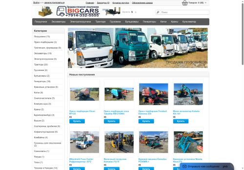 xn----7sbbhblca1afqhiwzac9apgo6cu.xn--p1ai capture - 2025-06-15 18:30:49