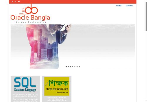 oraclebangla.com capture - 2025-06-15 18:40:26