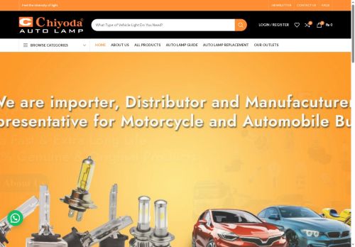chiyodaautolamp.com capture - 2025-06-15 18:41:22