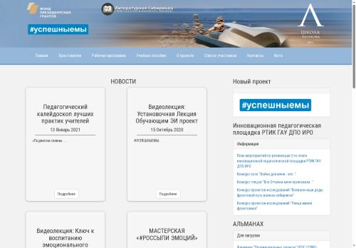 xn--90anba0aflei4gua.xn--p1ai capture - 2025-06-15 18:42:28