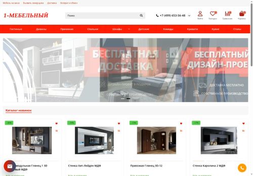 xn--1--clcpbynen4lj.xn--p1ai capture - 2025-06-15 18:48:46