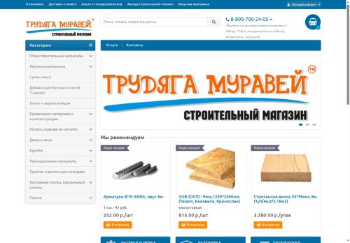 xn--80aagbek2au6aeqne8n.xn--p1ai capture - 2025-06-15 18:58:34