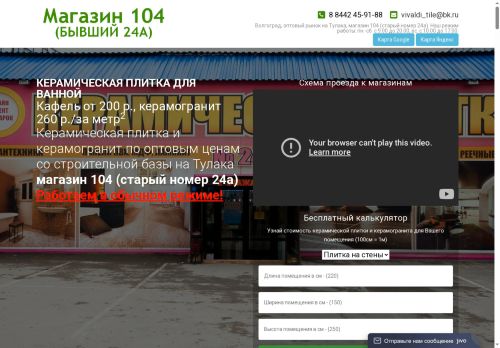 xn----7sbbhfaizsif9ace0aw.xn--p1ai capture - 2025-06-15 19:05:08