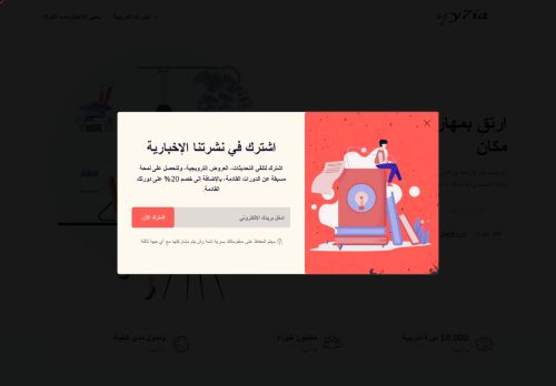 y7ia.com capture - 2025-06-15 19:10:27