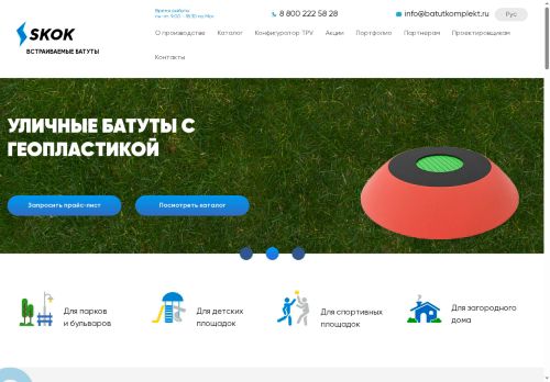 xn--j1aalk.xn--p1ai capture - 2025-06-15 19:31:34