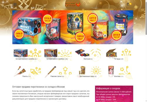 xn----8sbnljk3aiaenc8isb.xn--p1ai capture - 2025-06-15 19:34:36