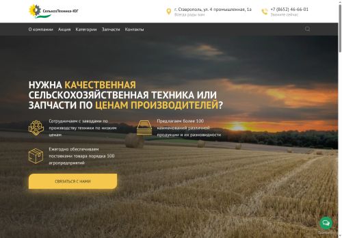 xn----ftb4be5d.xn--p1ai capture - 2025-06-15 19:52:18