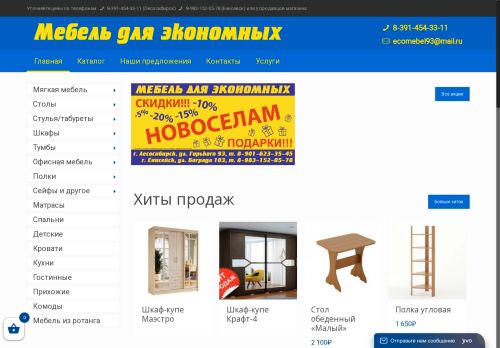 xn-----9kcncb2becdjlblb8i9dhx2b.xn--p1ai capture - 2025-06-15 20:11:19