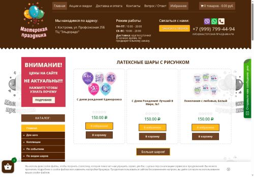 xn----7sbabaxdtkogovylekcq9x.xn--p1ai capture - 2025-06-15 20:35:27