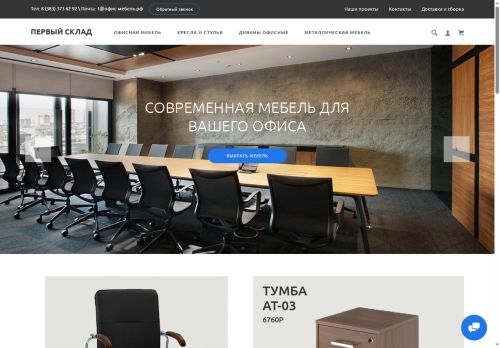 xn----btblblwdn2a2a0h.xn--p1ai capture - 2025-06-15 20:35:27