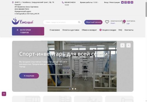 xn----gtbeqcif1bu7f.xn--p1ai capture - 2025-06-15 20:38:18