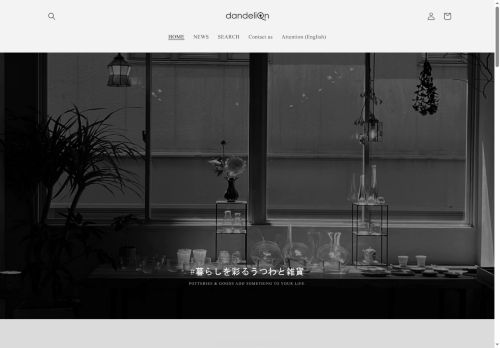 dandelion-osaka.com capture - 2025-06-15 20:46:44