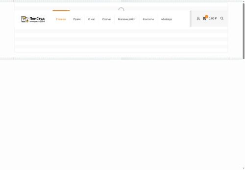 xn--d1apfdmgh.xn--p1ai capture - 2025-06-15 20:48:44