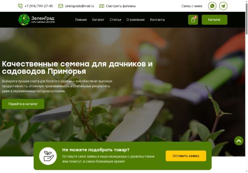 xn----8sbifbam7at6a.xn--p1ai capture - 2025-06-15 20:59:44