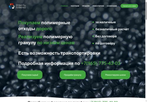 xn----btb4bbdgb.xn--p1ai capture - 2025-06-15 21:02:01