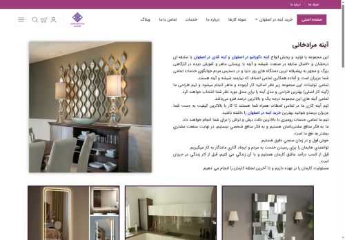 moradkhaniglass.com capture - 2025-06-15 21:10:59