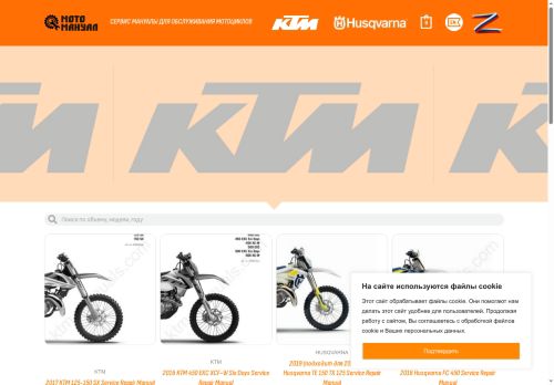 xn----8sba8bbbiea3bq.xn--p1ai capture - 2025-06-15 21:30:47