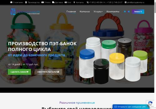 xn--80aaf5abwea0ak2i.xn--p1ai capture - 2025-06-15 21:54:48