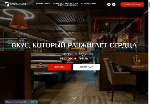 xn----etbed3akfb1k.xn--p1ai capture - 2025-06-15 22:20:33