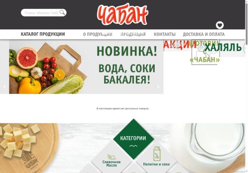 xn--80aac3c5b.xn--p1ai capture - 2025-06-15 22:22:22