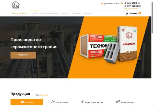 xn--80aaarlbfmerr1a4a9l.xn--p1ai capture - 2025-06-15 22:40:10