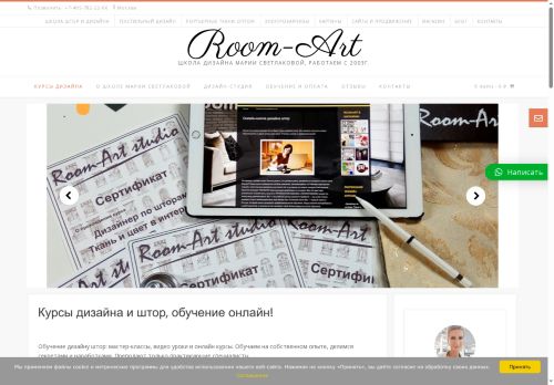 svetlakova.ru capture - 2025-06-15 22:46:12