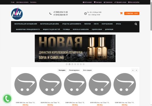 xn----ftbgjinjipy.xn--p1ai capture - 2025-06-15 22:46:12