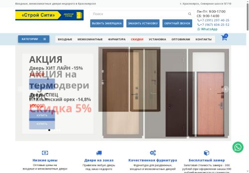 xn--80adfcdyhipkup.xn--p1ai capture - 2025-06-15 22:49:33