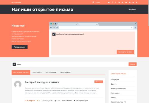 xn----7sbyabyboddx3fvc.xn--p1ai capture - 2025-06-15 23:10:12