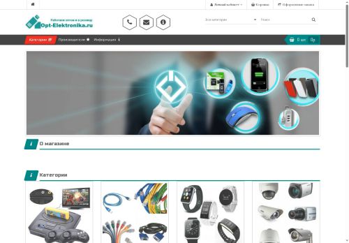 opt-elektronika.ru capture - 2025-06-15 23:11:07