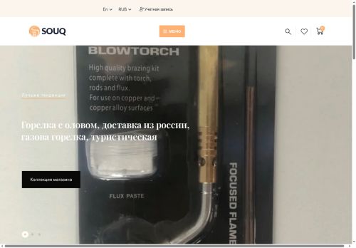 rifar-spb.ru capture - 2025-06-15 23:35:55