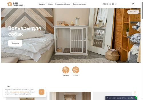 xn--b1abcnxidep5a0g.xn--p1ai capture - 2025-06-15 23:37:56