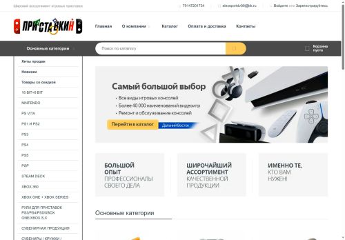 xn--80aeqcjtiikk.xn--p1ai capture - 2025-06-15 23:46:46