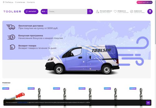 konzern.ru capture - 2025-06-15 23:46:46