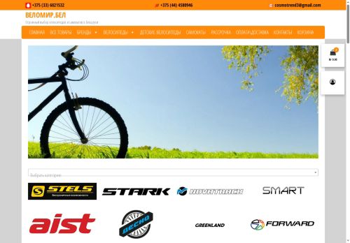 xn--b1agjlflq.xn--90ais capture - 2025-06-15 23:56:13