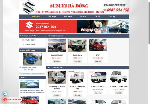 suzukihadong3s.com capture - 2025-06-15 23:59:39