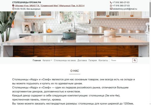 xn----itbjblnefikdm9ax1a5c.xn--p1ai capture - 2025-06-15 23:59:39