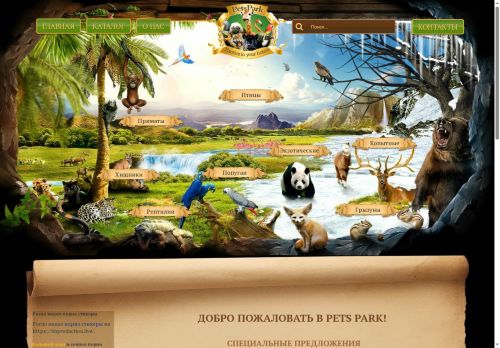 tanp.ru capture - 2025-06-16 00:03:49