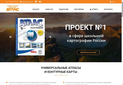 xn--80aazdfclg7ah3dybl.xn--p1ai capture - 2025-06-16 00:17:13