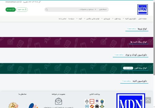 mdnflash.com capture - 2025-06-16 00:32:07