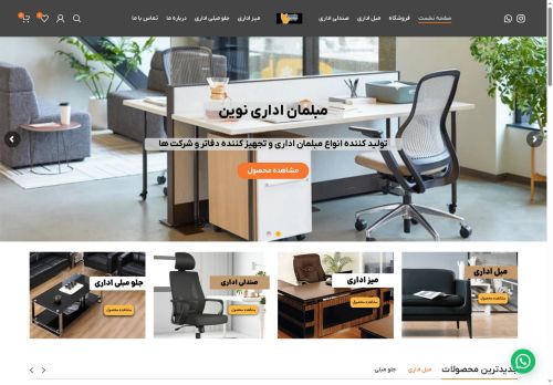 moble-novin.com capture - 2025-06-16 00:36:08