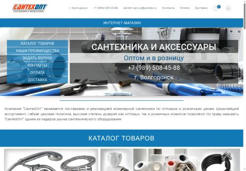 xn----7sbp5ahgike0a.xn--p1ai capture - 2025-06-16 00:39:05