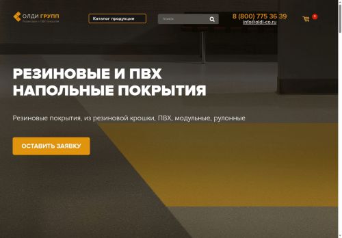 xn-----dlcclbbmjdv6anbcpfcm4b6dxg.xn--p1ai capture - 2025-06-16 11:14:29