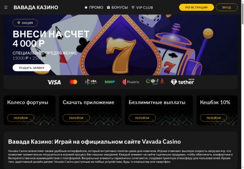 xn--80ak1aechh2c.xn--p1ai capture - 2025-06-16 11:16:31