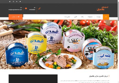 moghaddamian.com capture - 2025-06-16 11:33:43