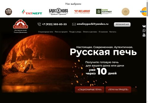 xn--e1aaalbpfls5fwb.xn--p1ai capture - 2025-06-16 11:40:49