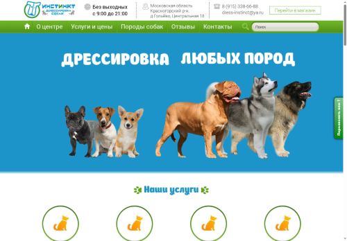 xn----8sbigbs6acbzbvc4c.xn--p1ai capture - 2025-06-16 11:54:26