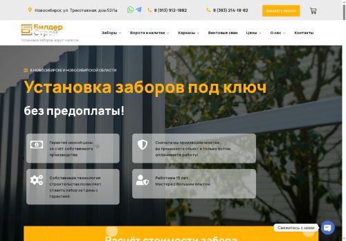 xn--90agdkhjxpajl.xn--p1ai capture - 2025-06-16 12:22:40